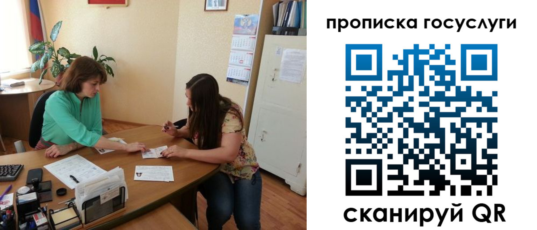 найти адрес прописки в Салавате
