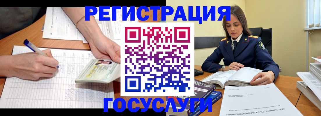 регистрация для школы в Салавате
